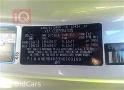 کیا کەرنیڤاڵ